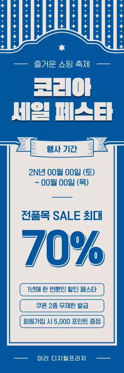 템플릿 450416