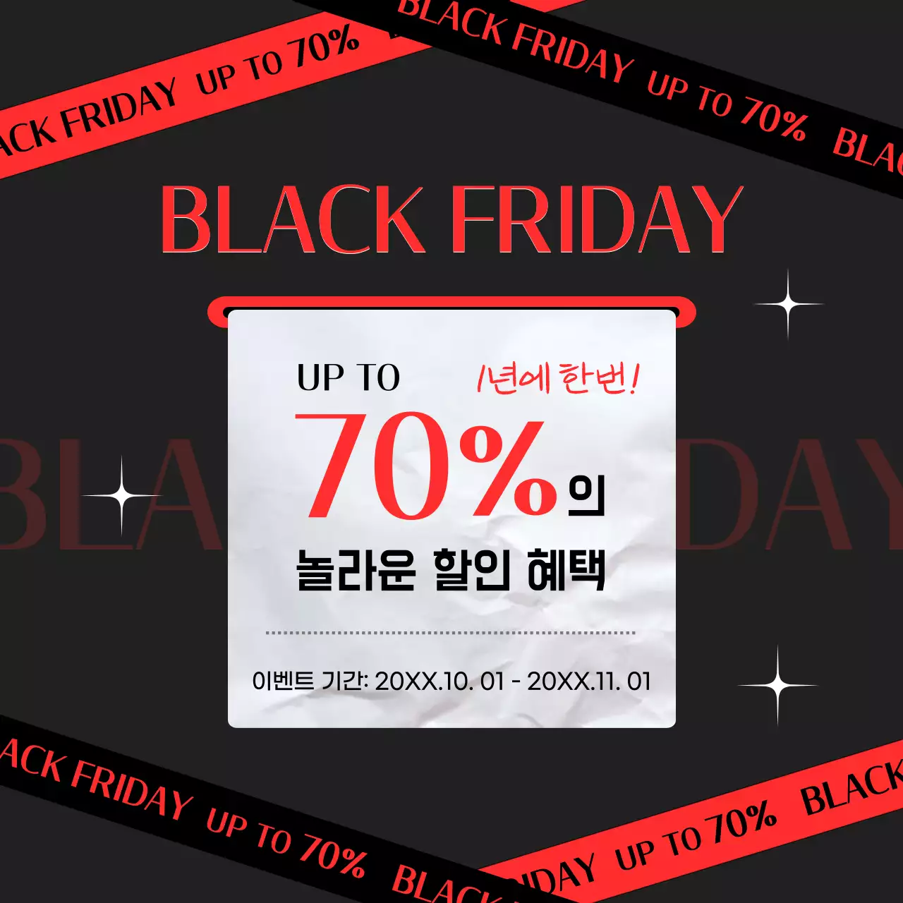 템플릿 450213