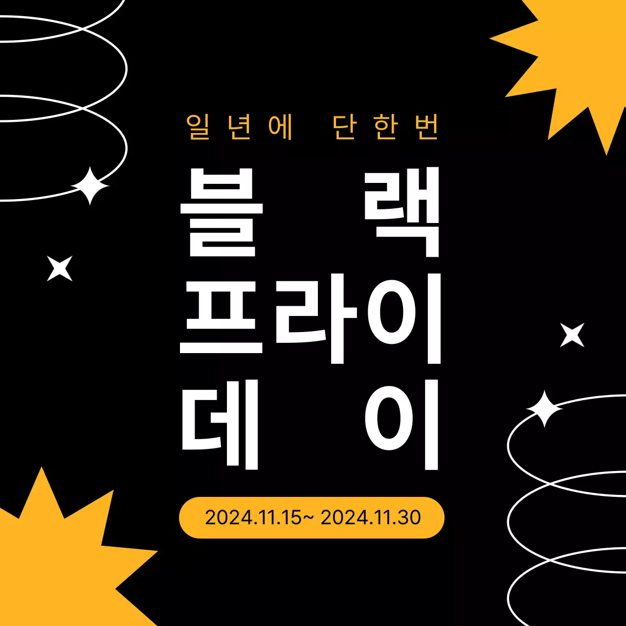 템플릿 451150