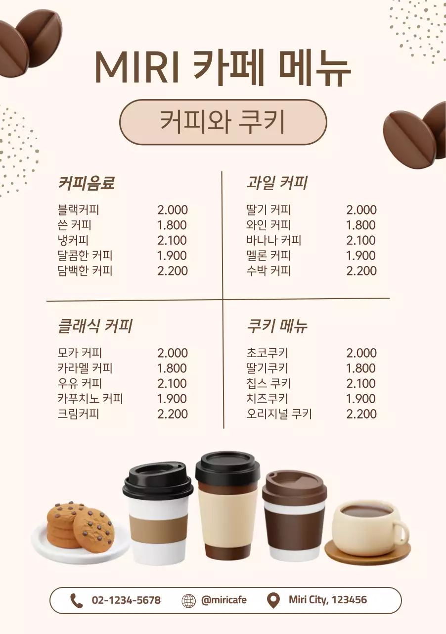 템플릿 450327