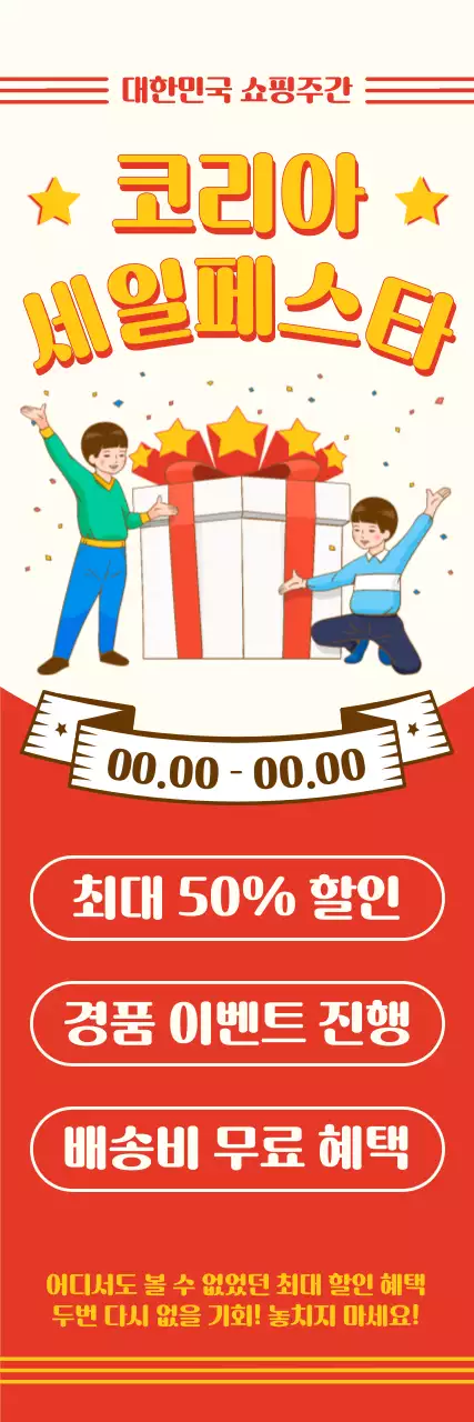 템플릿 450469