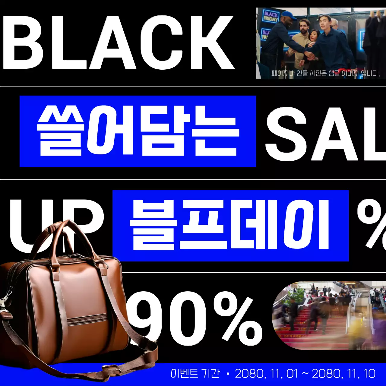 템플릿 450647