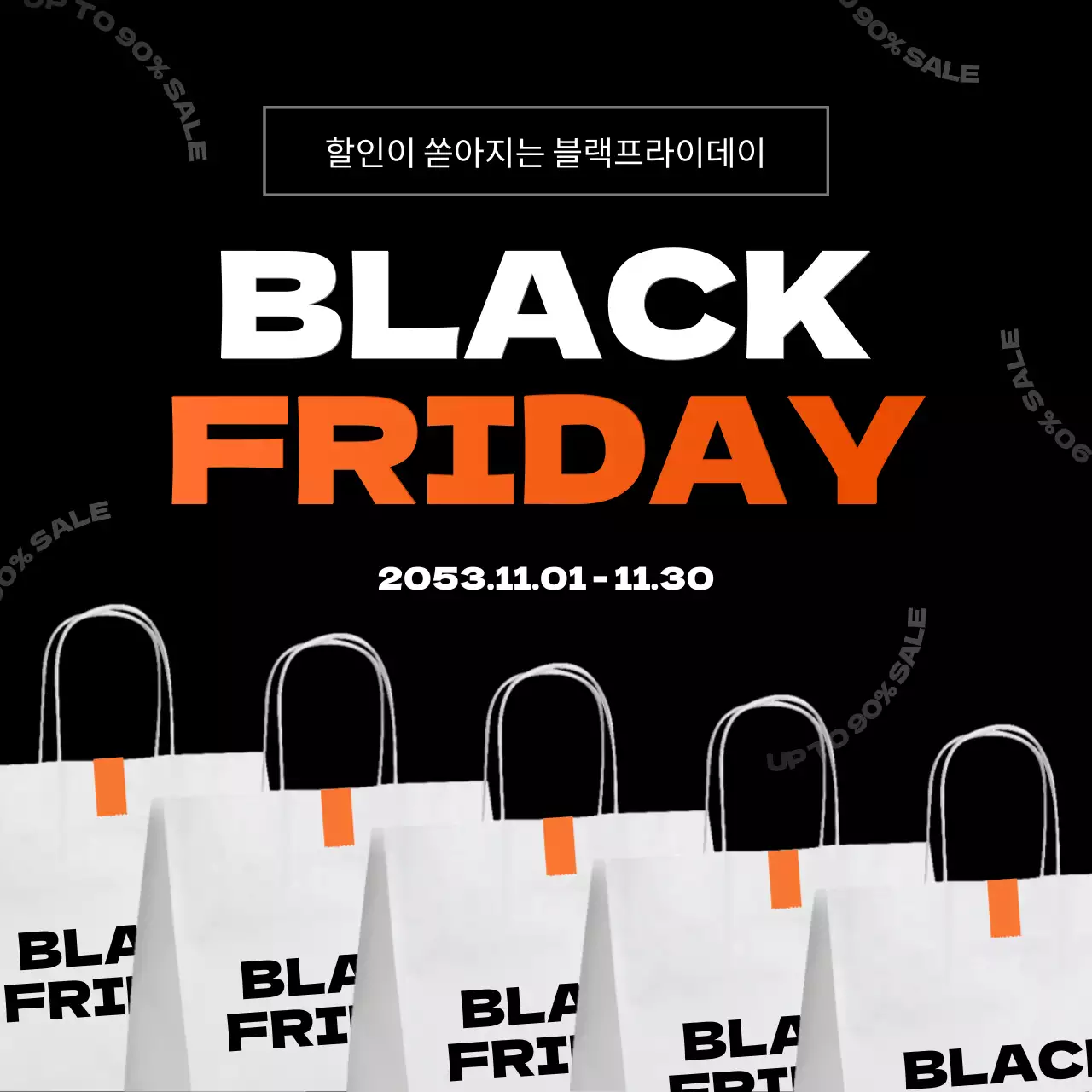 템플릿 450186
