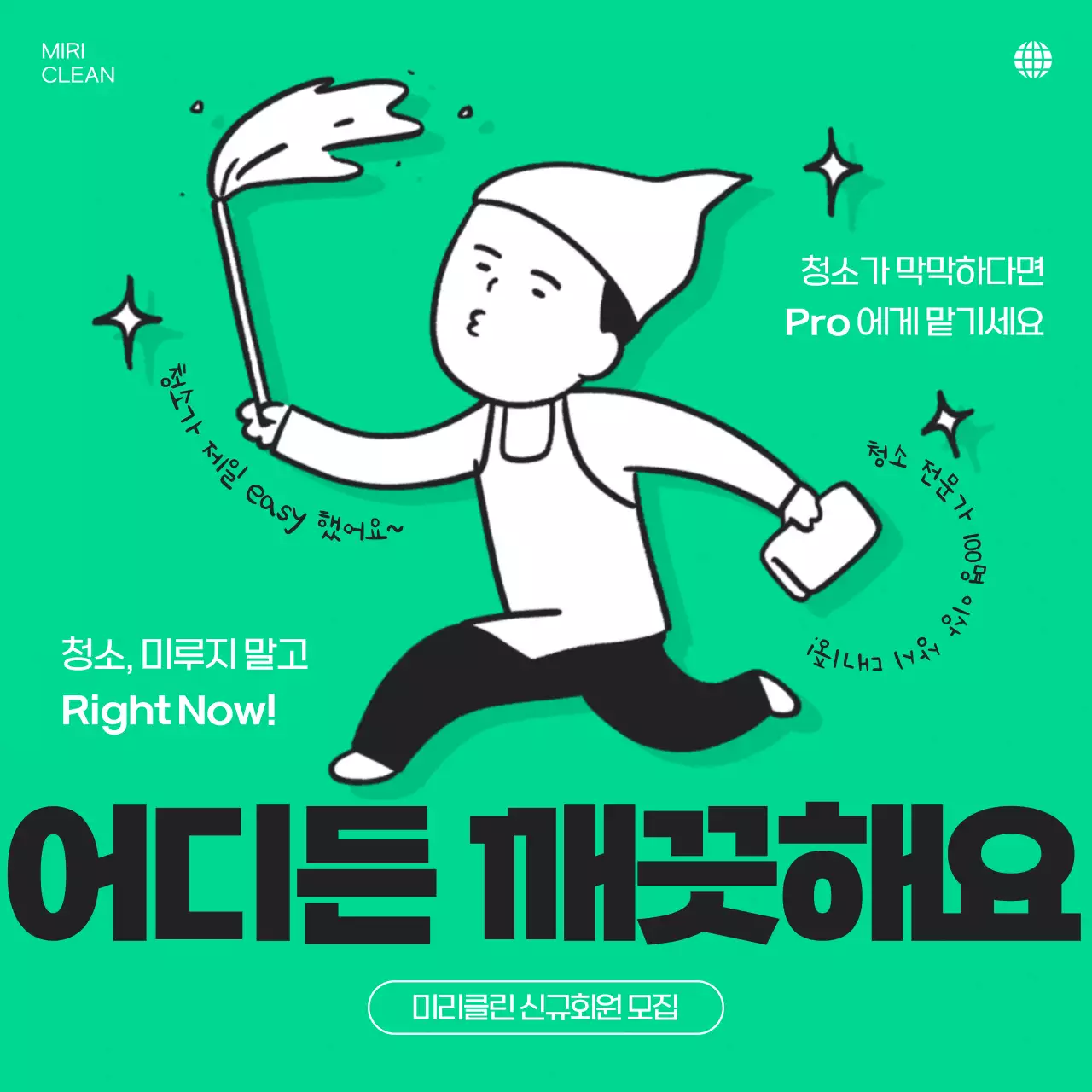 템플릿 451537