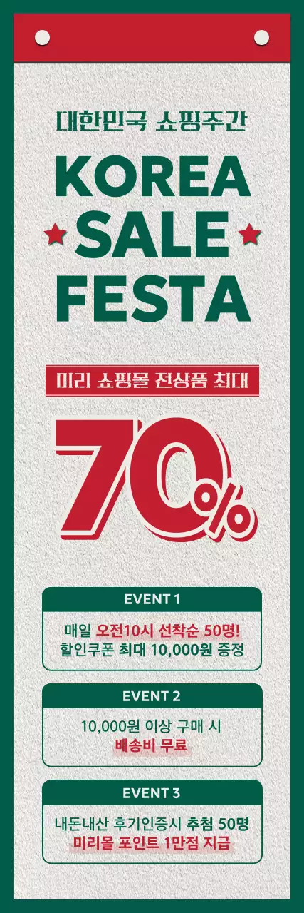 템플릿 450417
