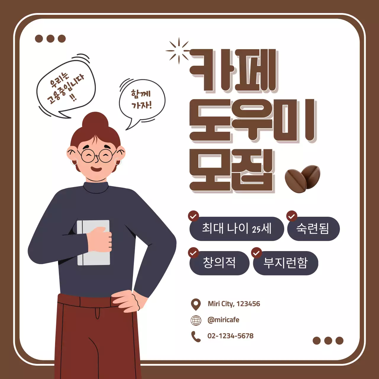 템플릿 449839
