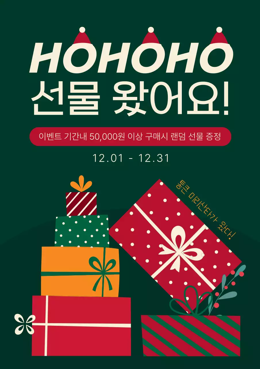 템플릿 453069