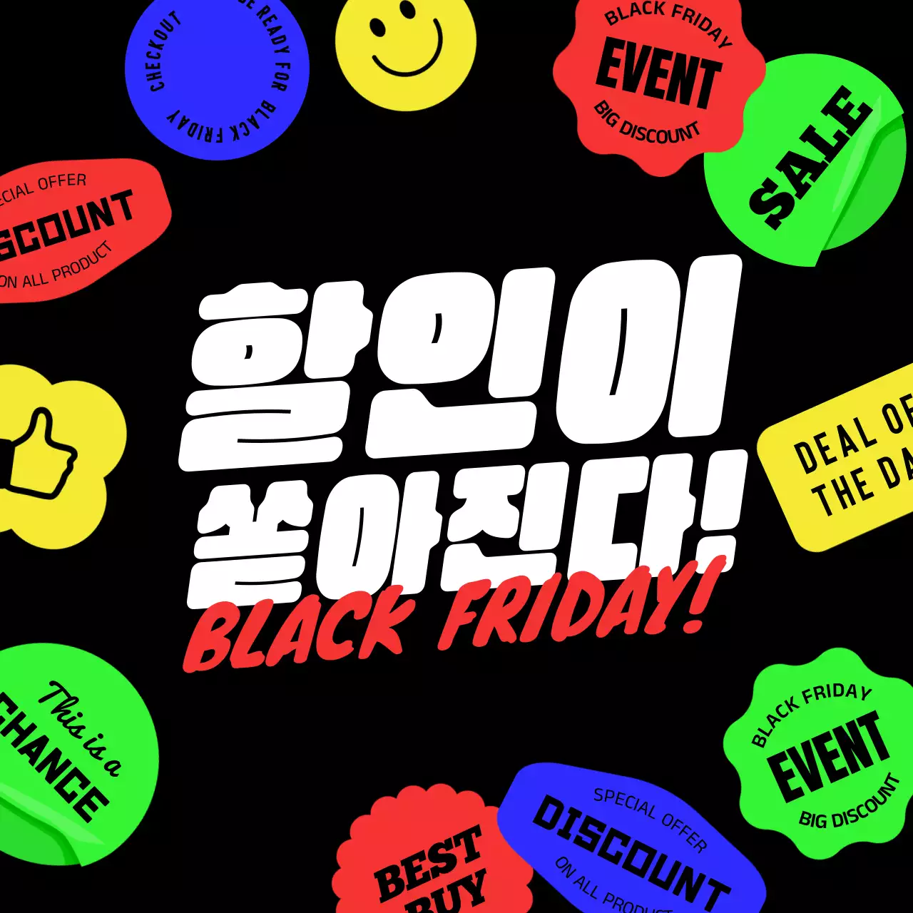 템플릿 451609