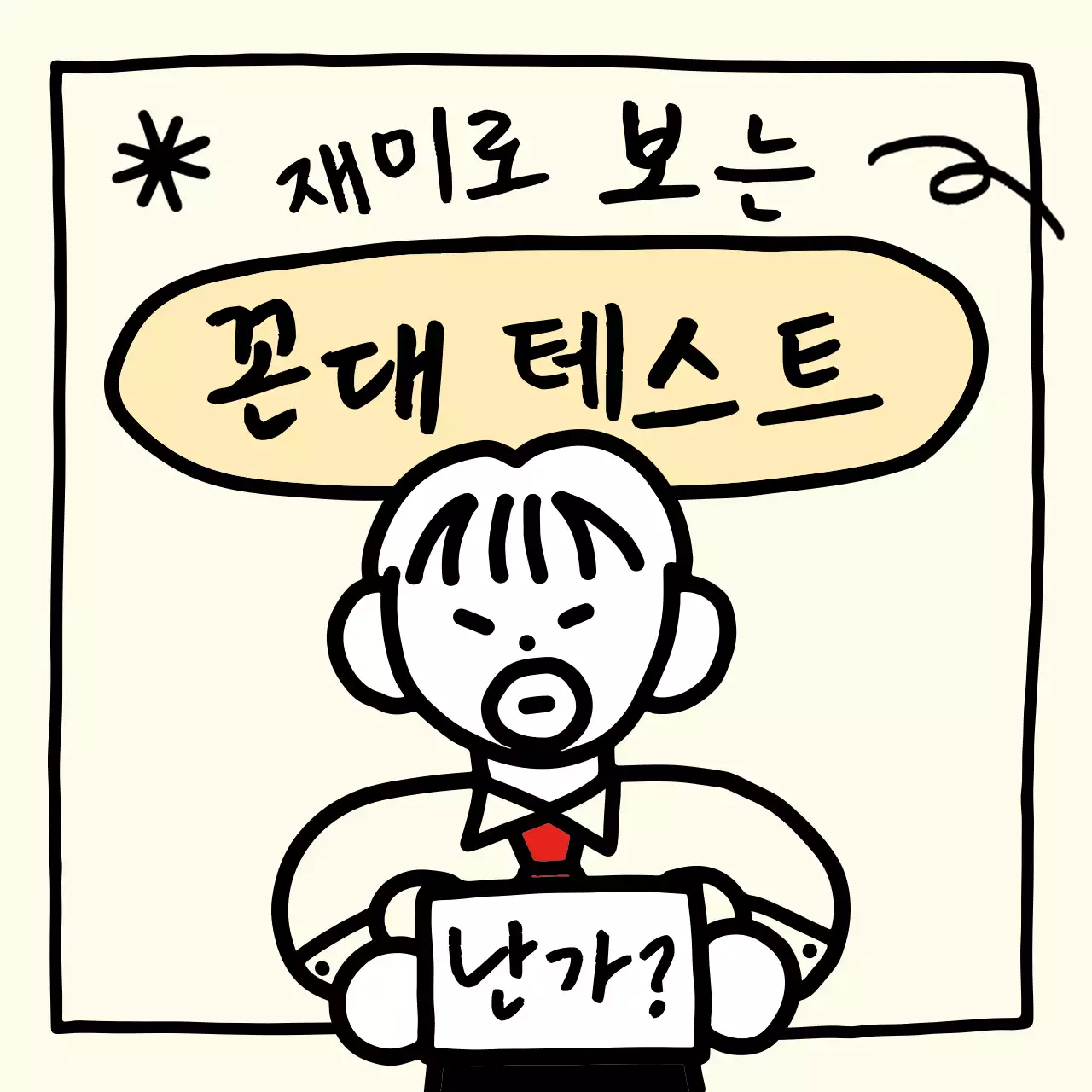 템플릿 451590