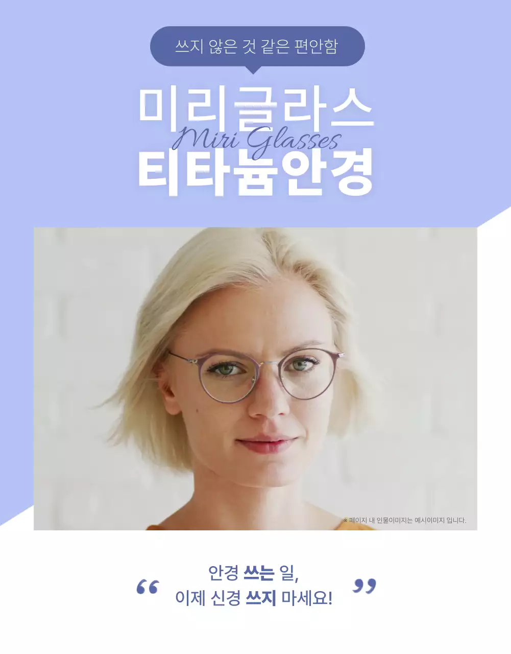 템플릿 450665