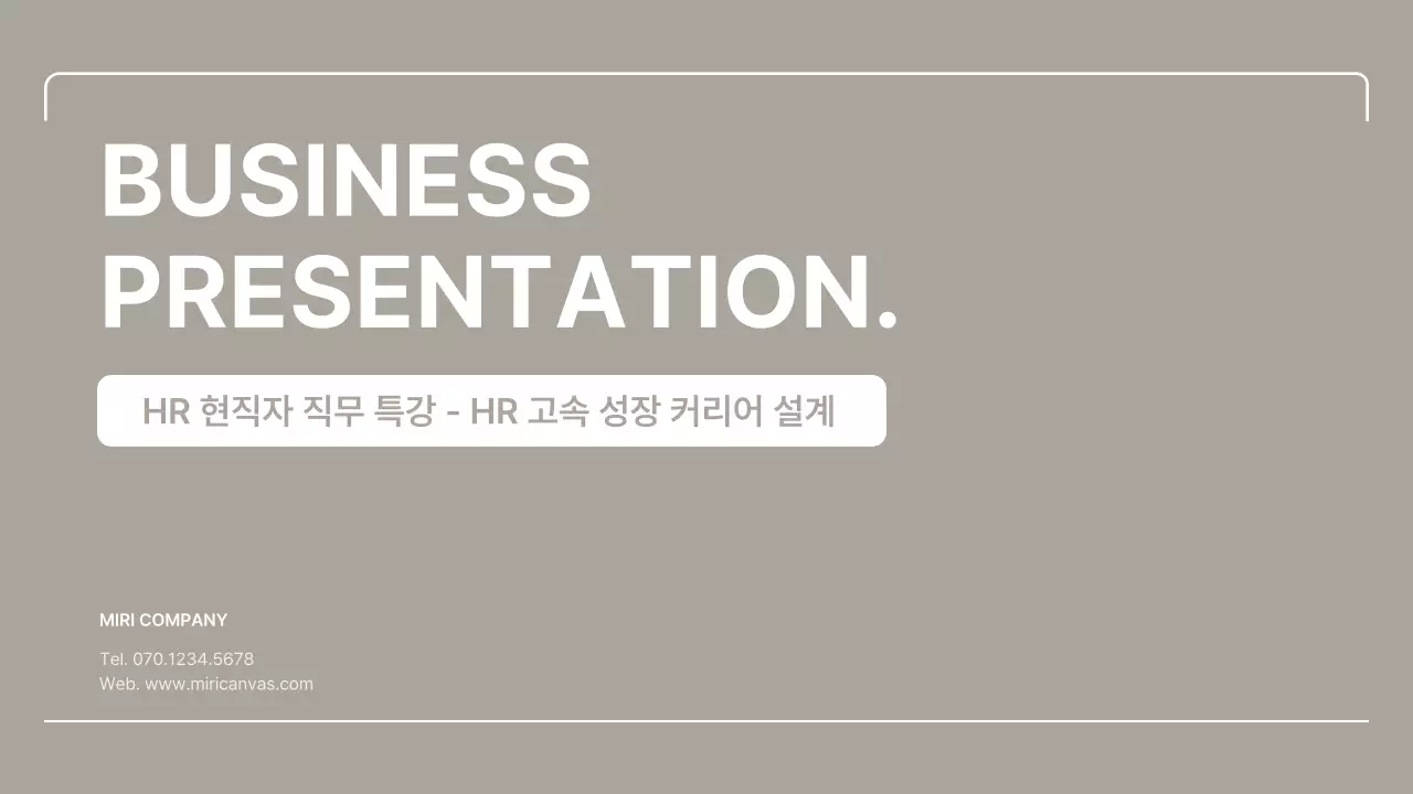 템플릿 452903