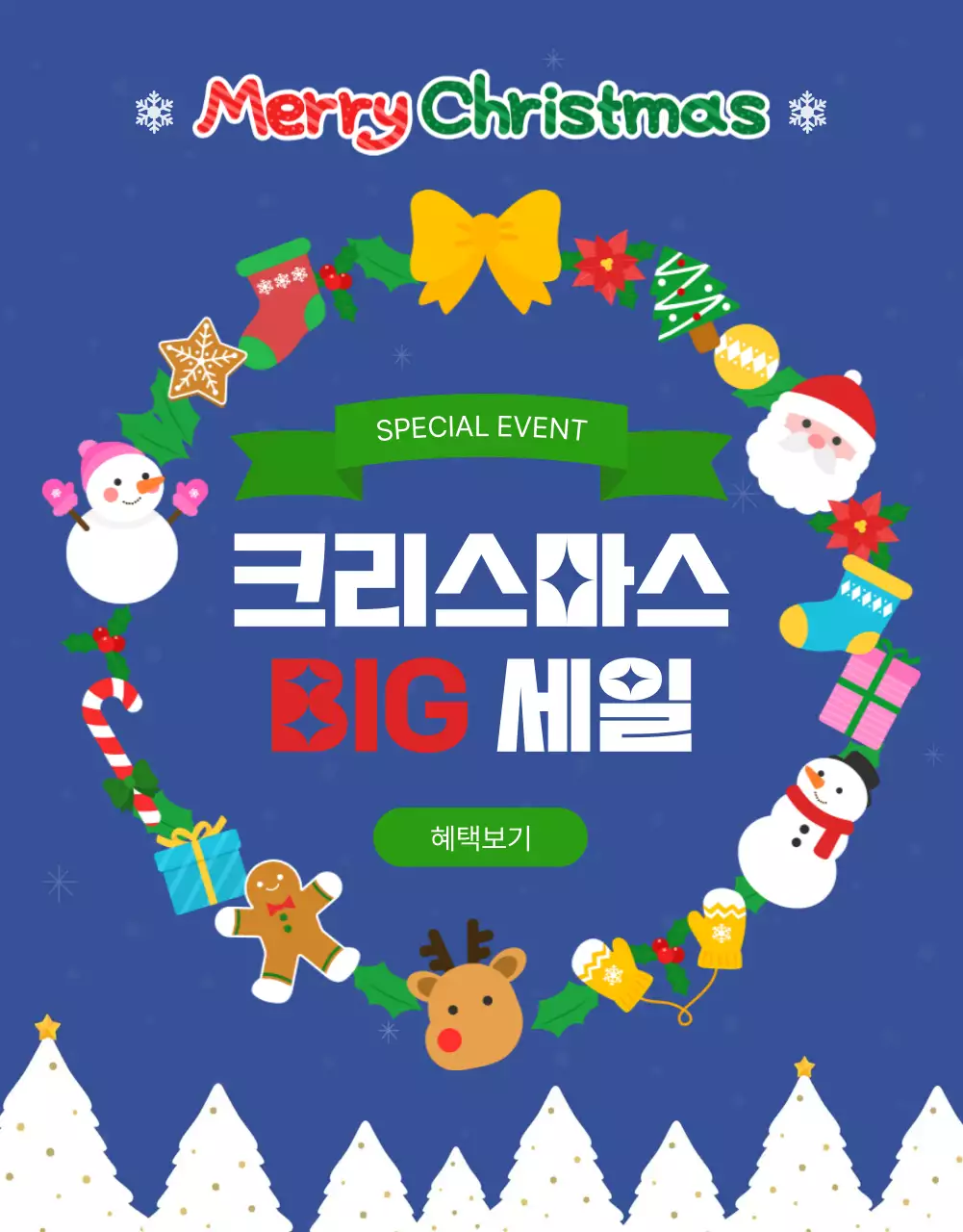 템플릿 451686