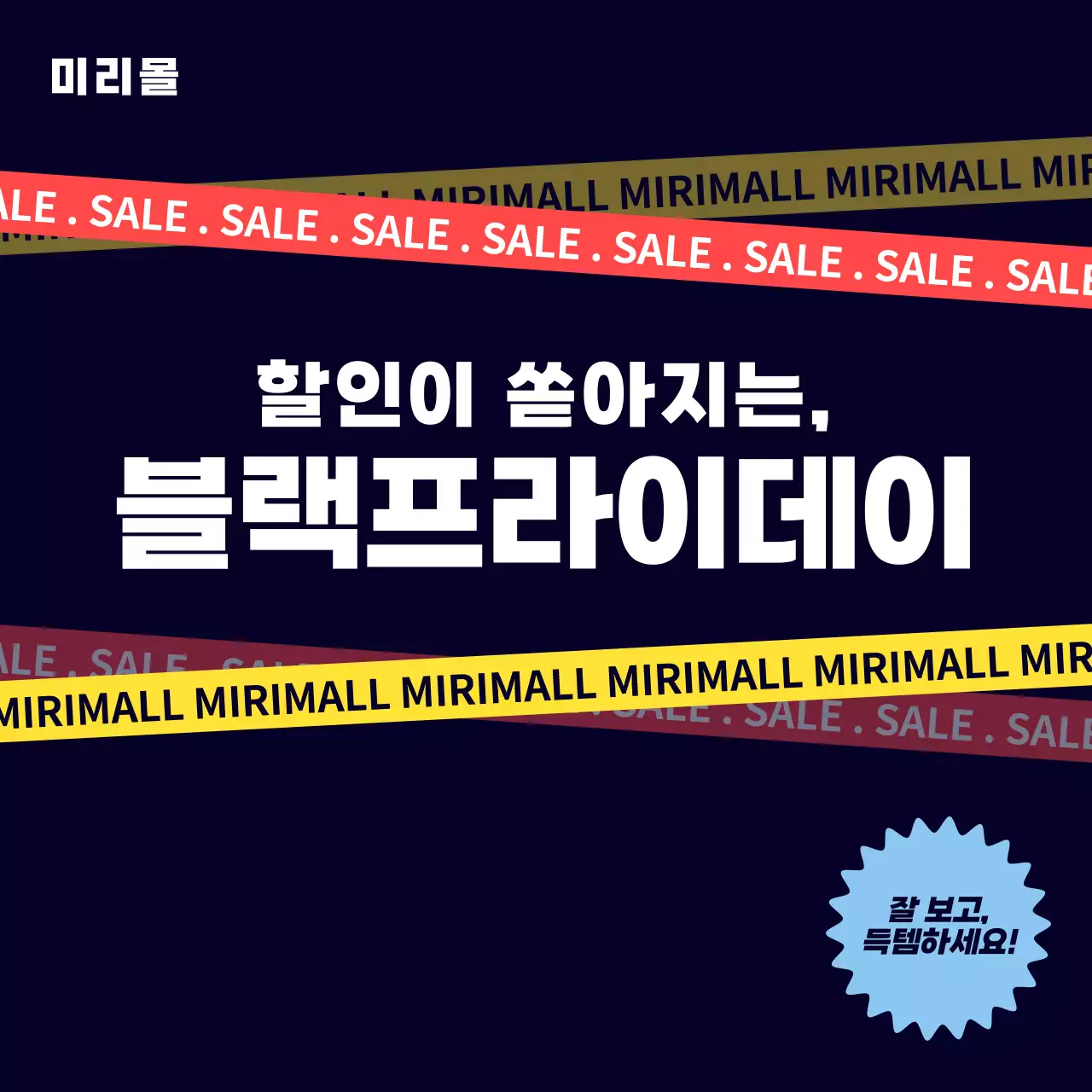 템플릿 450039