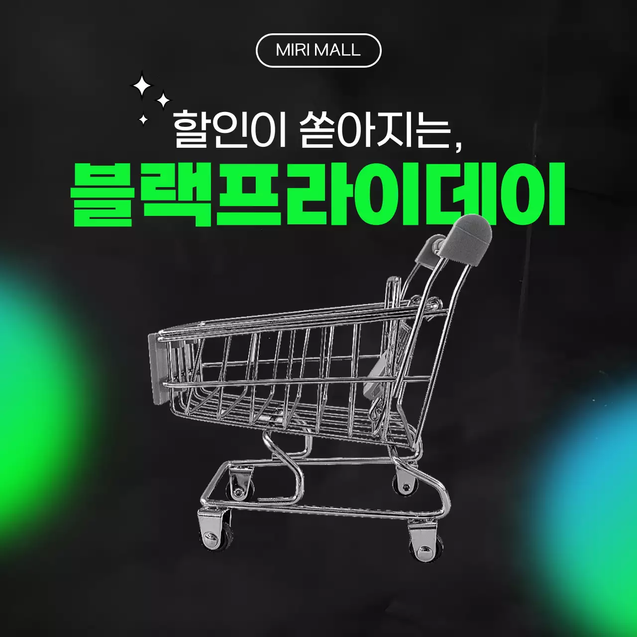 템플릿 449610