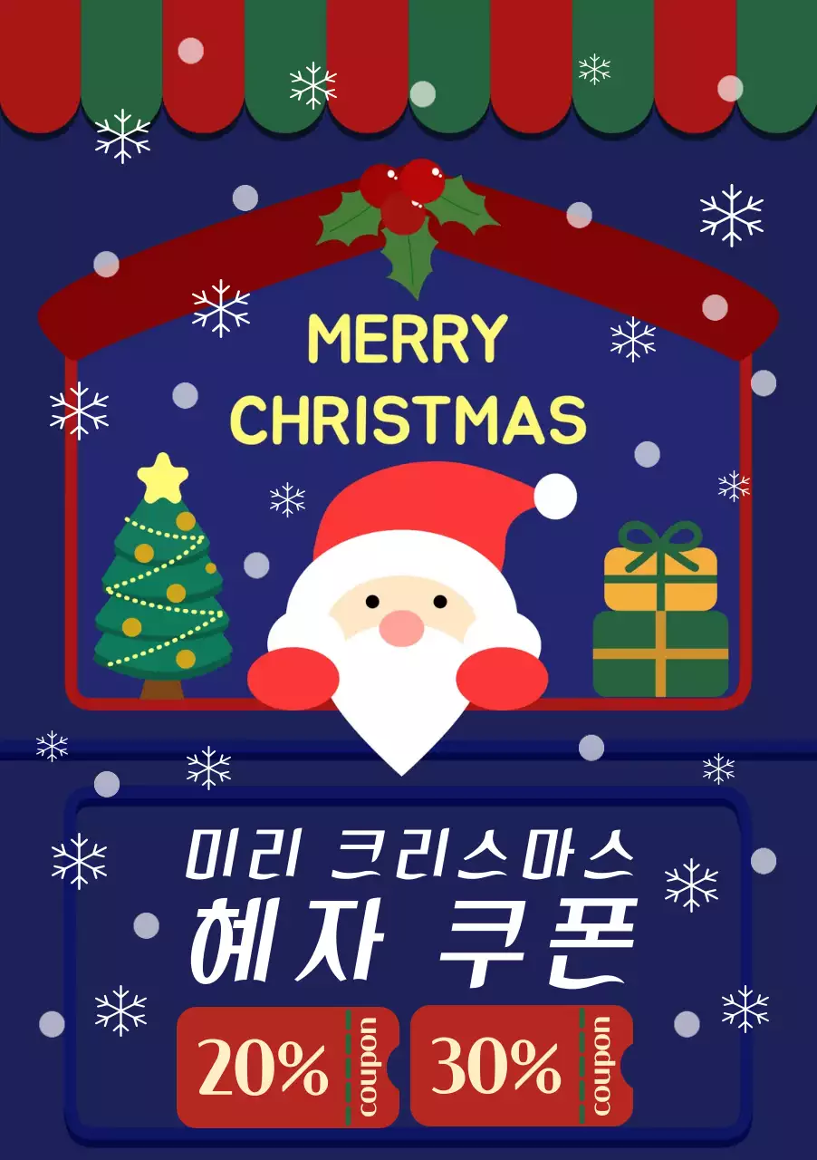 템플릿 471527