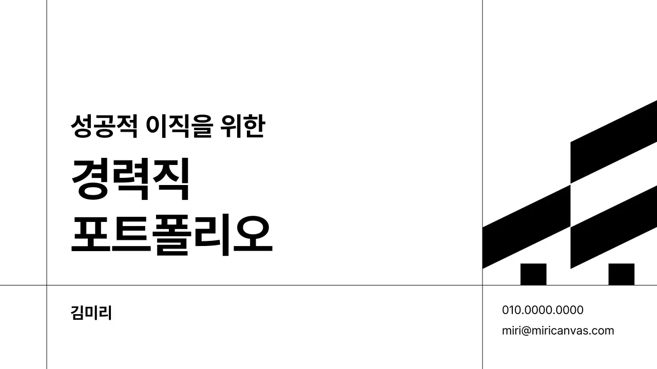템플릿 471428