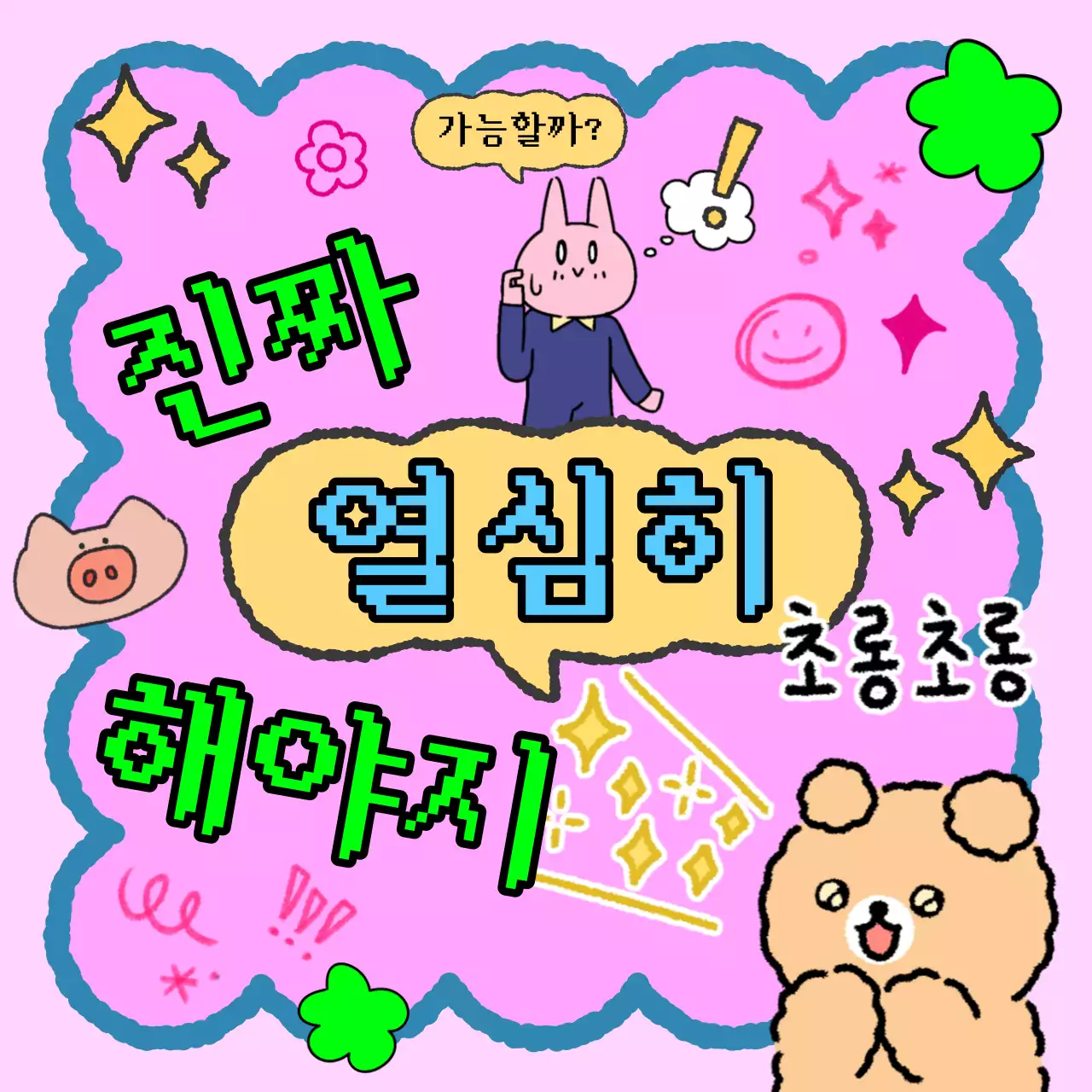 템플릿 471447