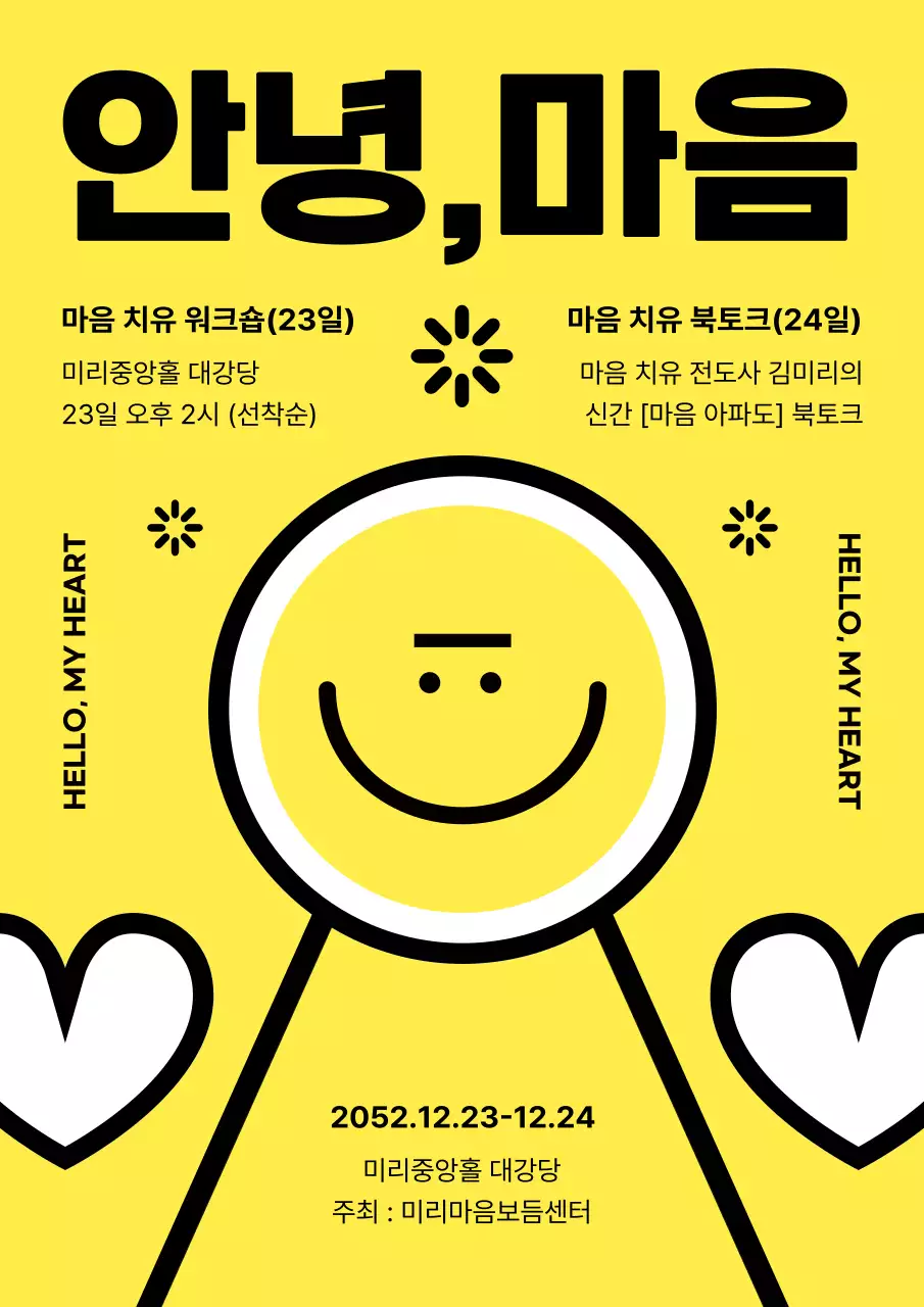 템플릿 473014