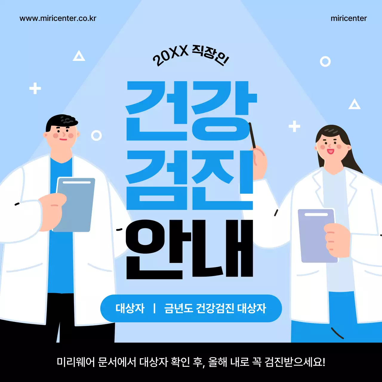 템플릿 474188