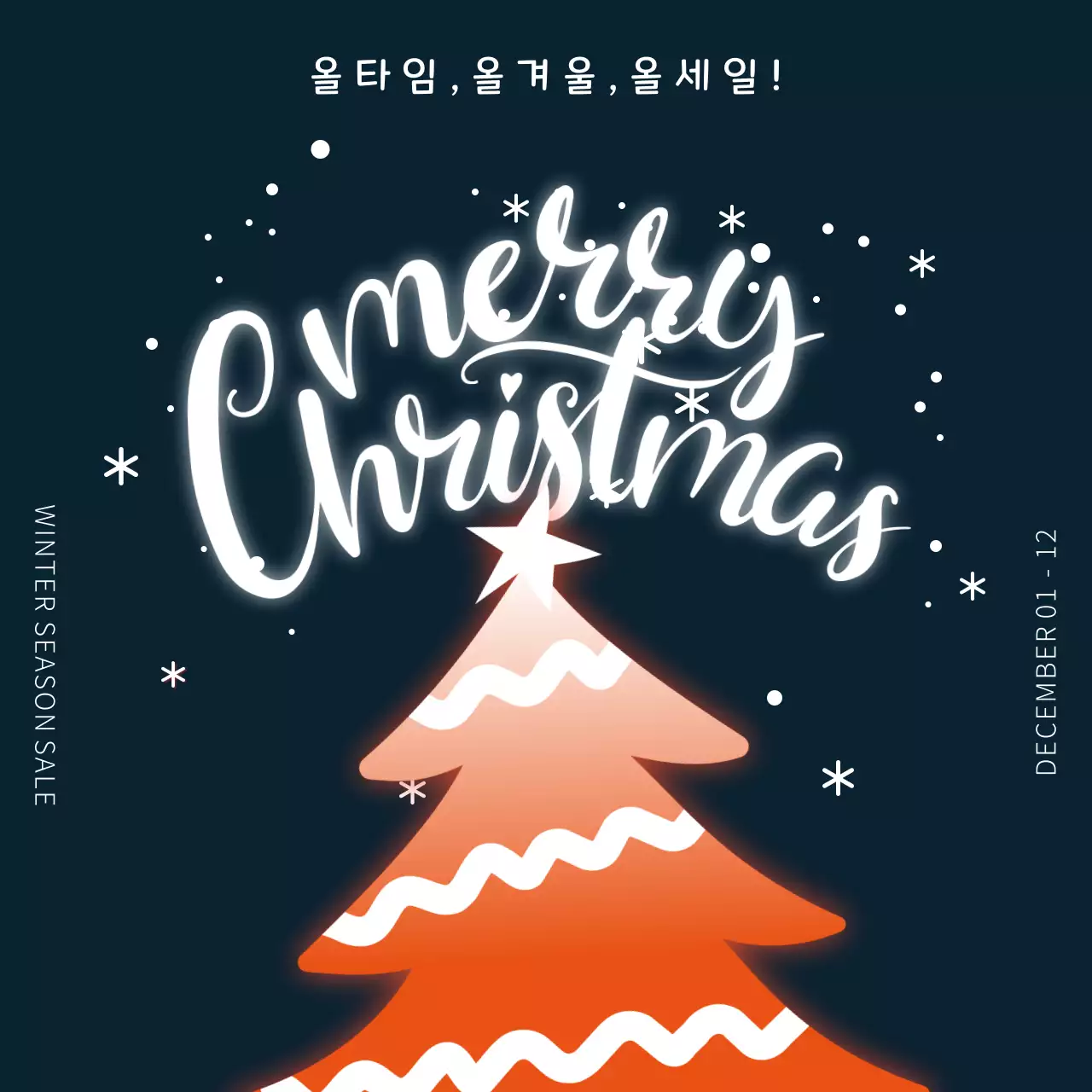 템플릿 473111