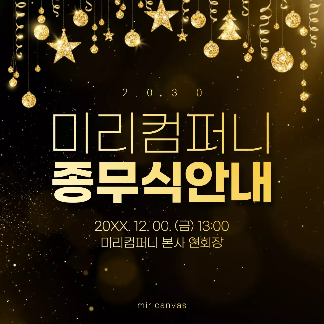 템플릿 473128