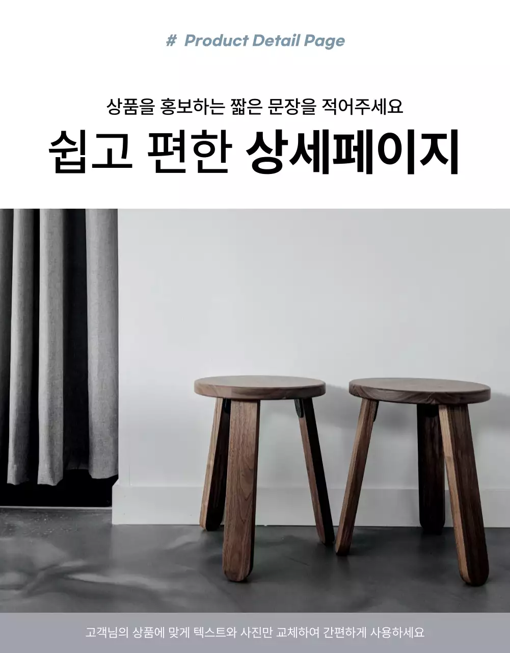 템플릿 475112
