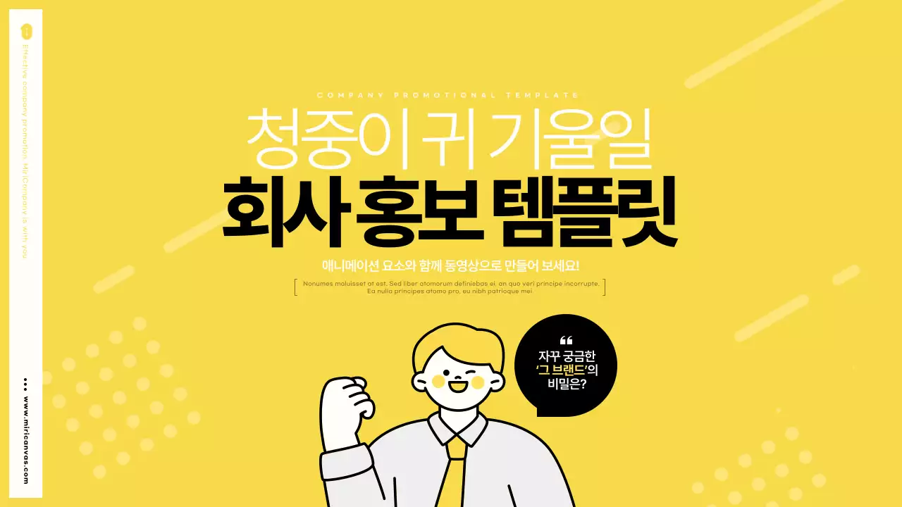 템플릿 473349