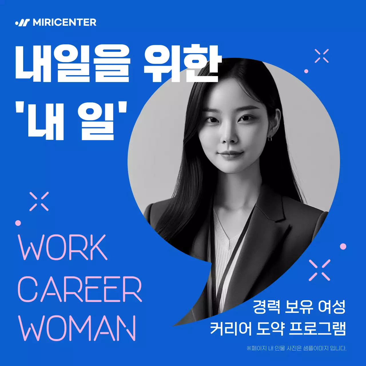 템플릿 474183