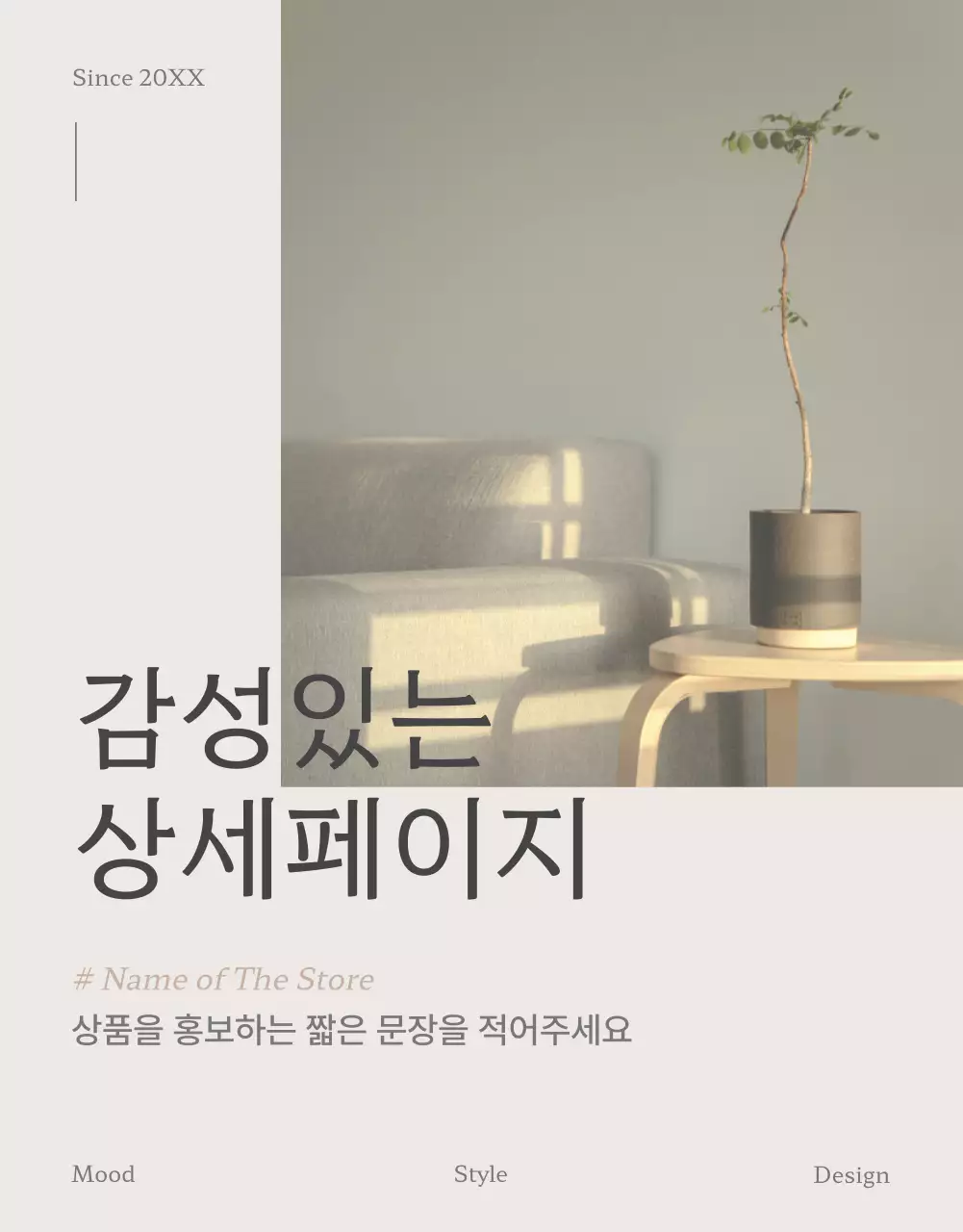 템플릿 475111