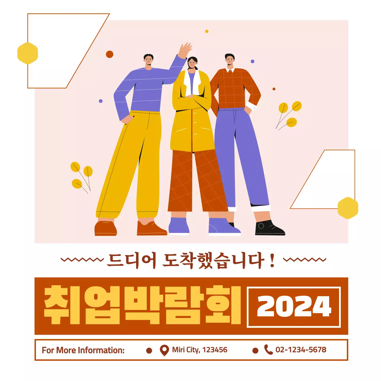 템플릿 471960