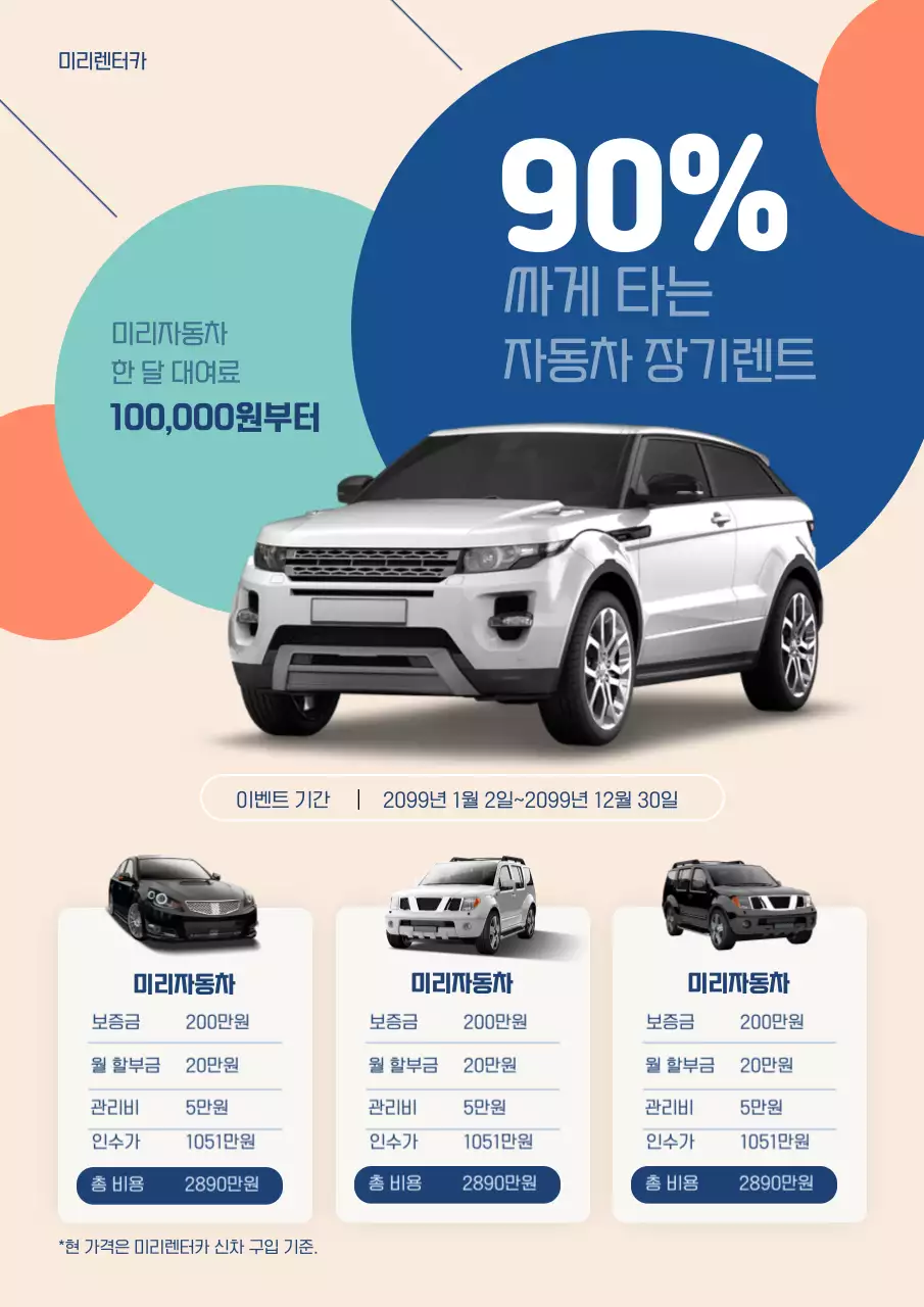 템플릿 475231