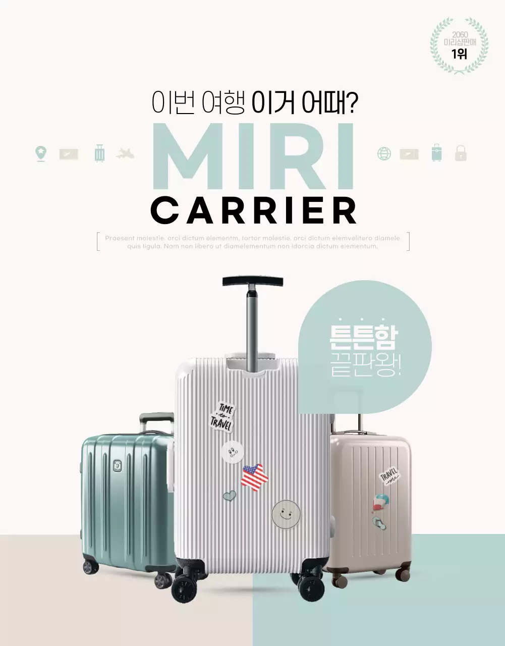 템플릿 475108