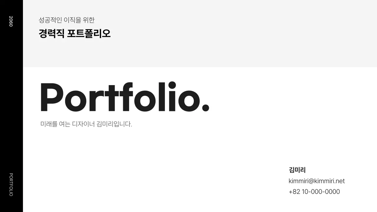 템플릿 473332