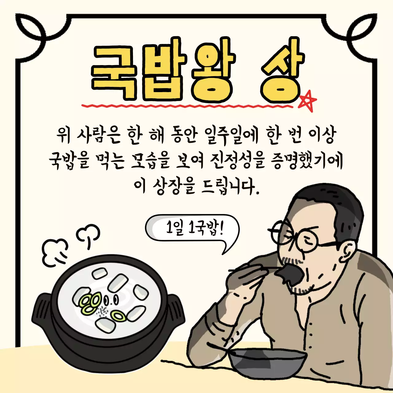 템플릿 473164