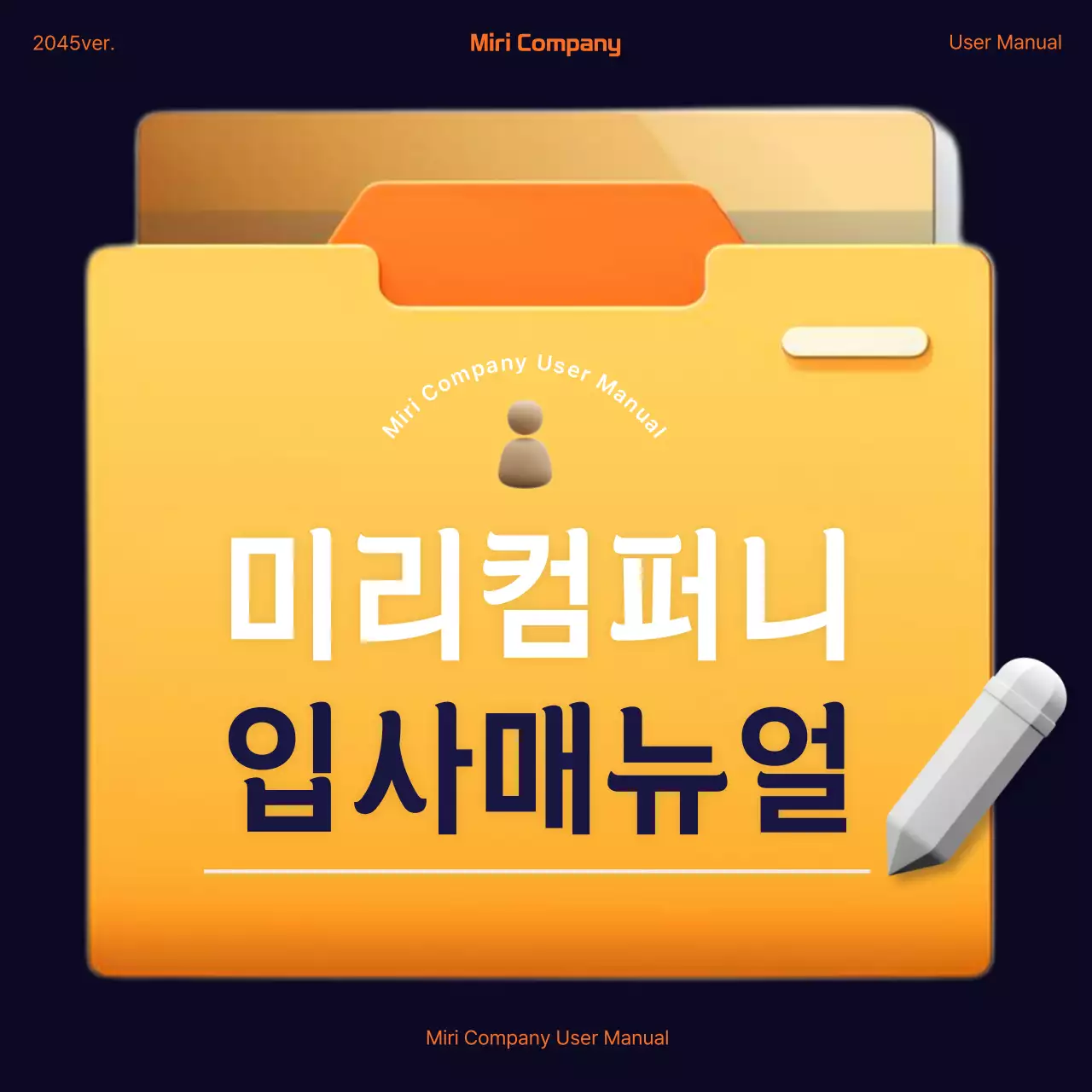 템플릿 502931