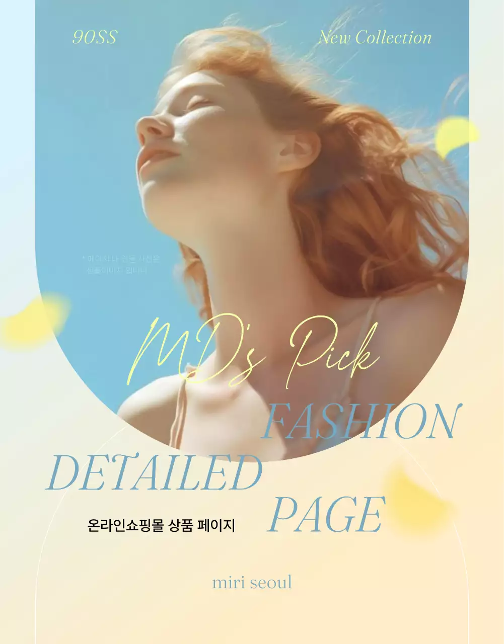 템플릿 506700