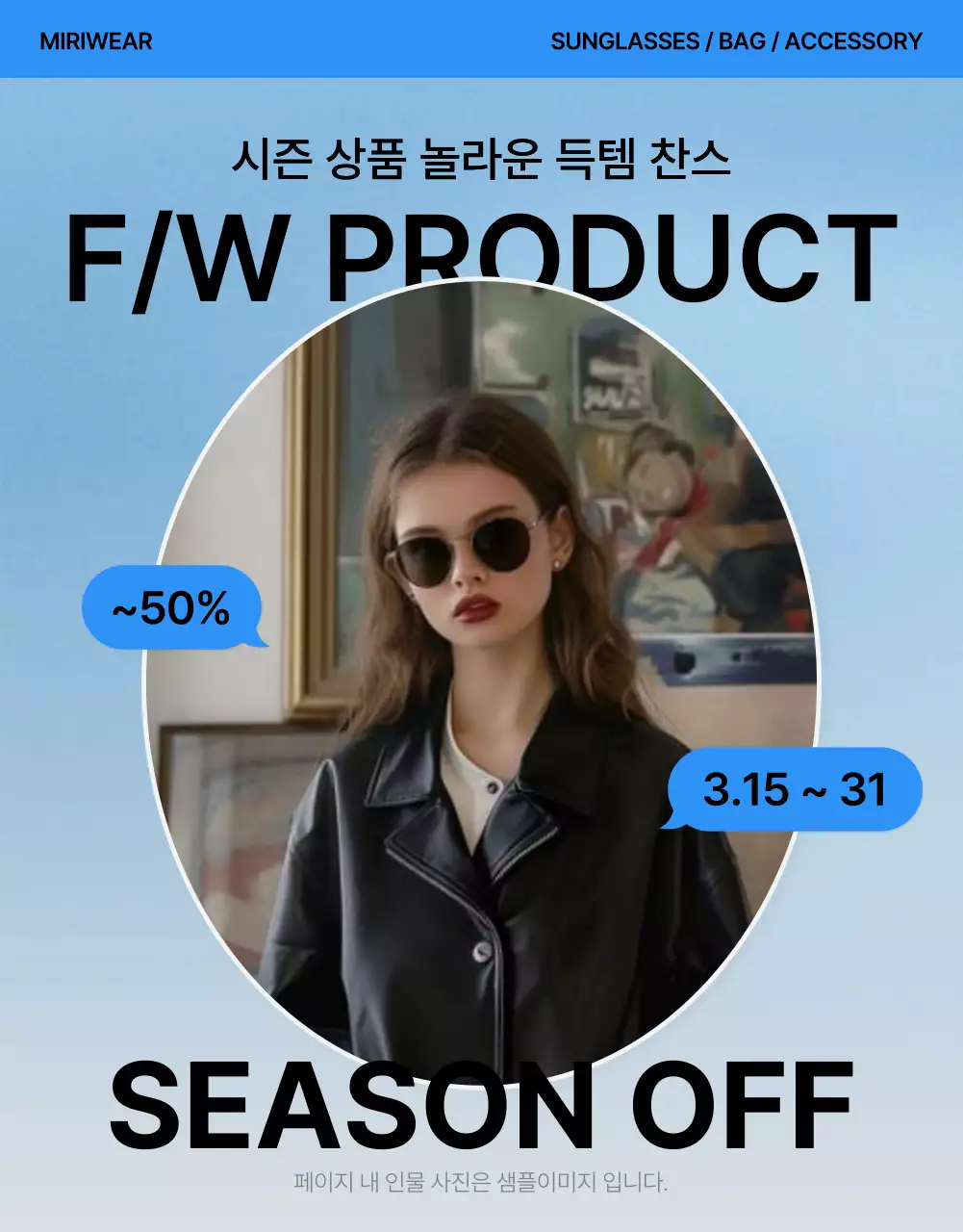템플릿 506972