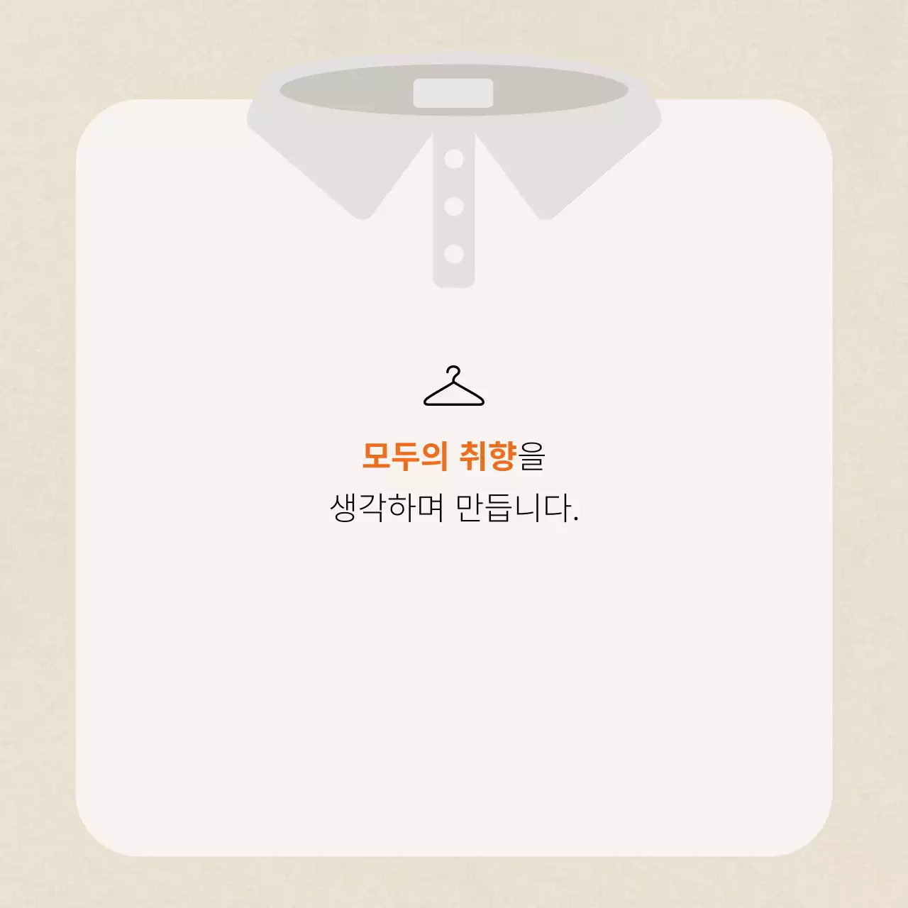템플릿 507524
