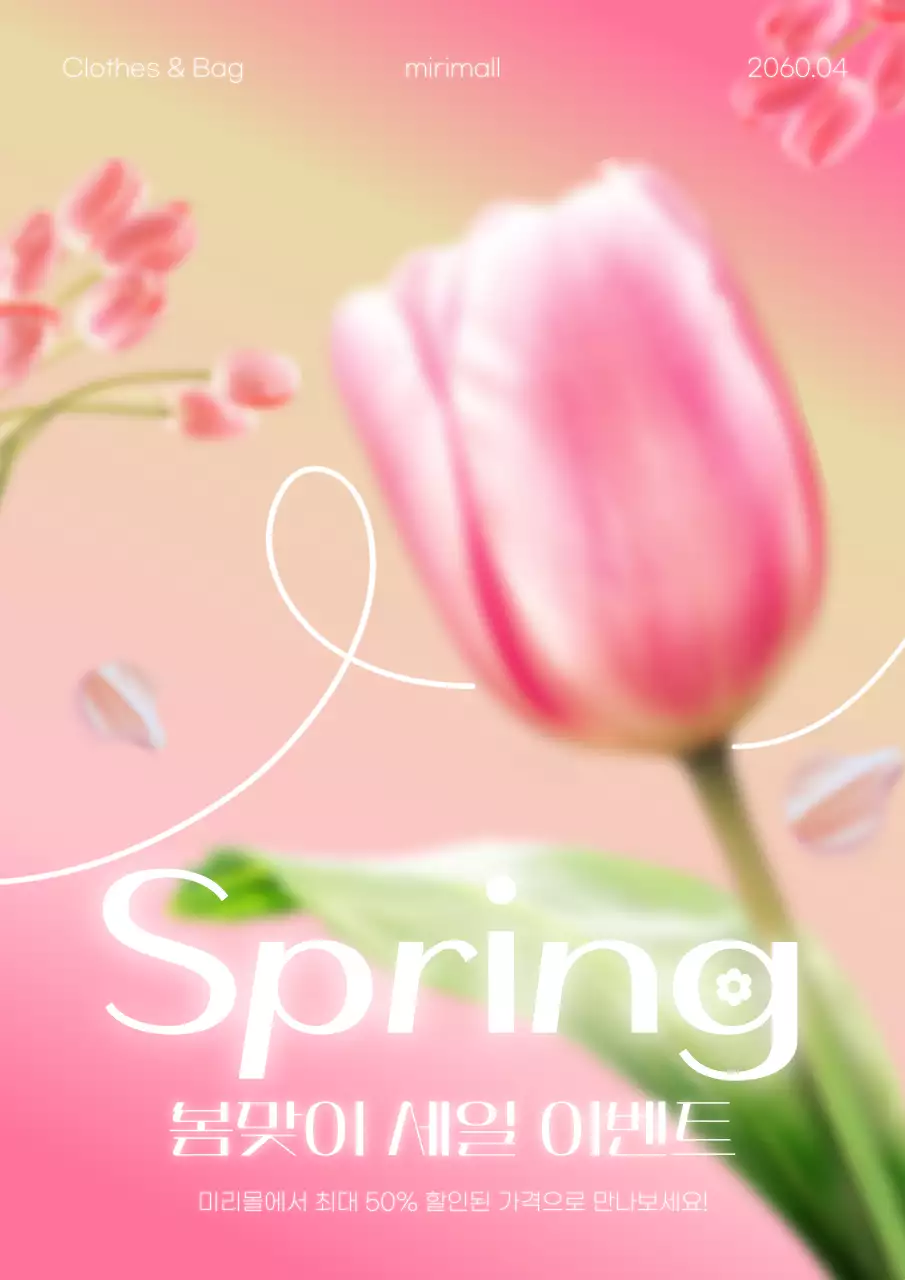 템플릿 506850