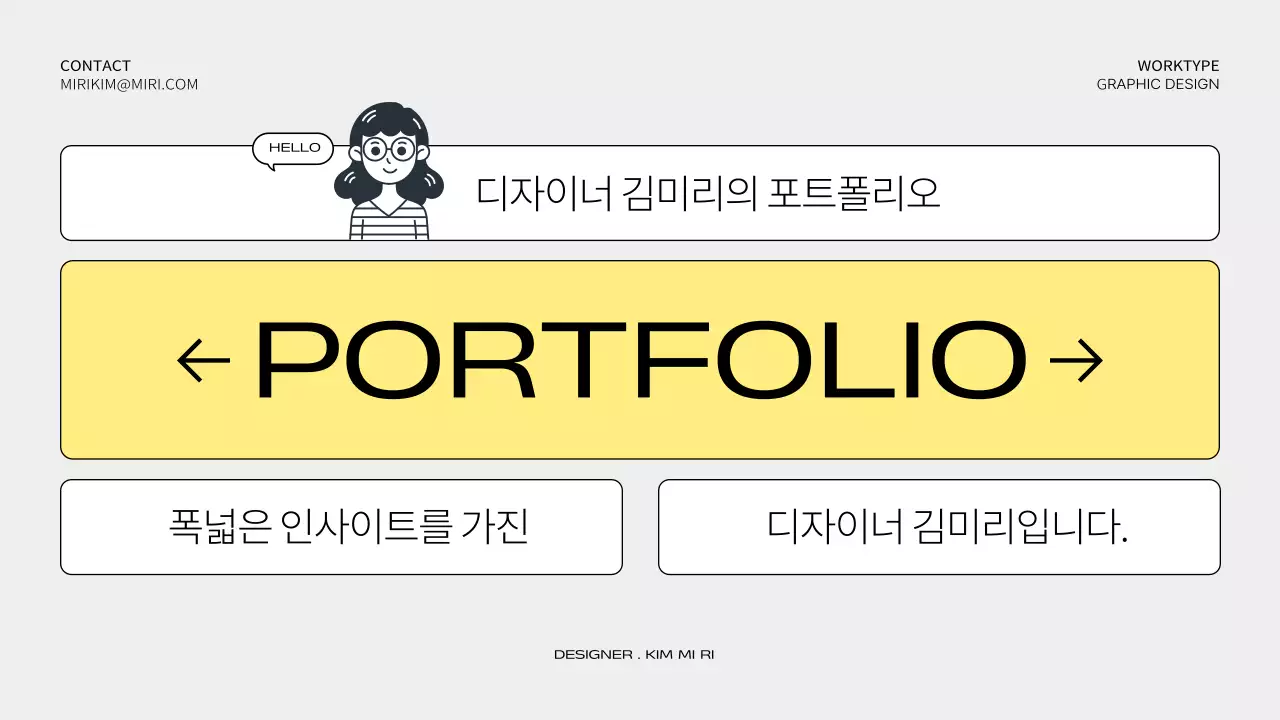 템플릿 504414