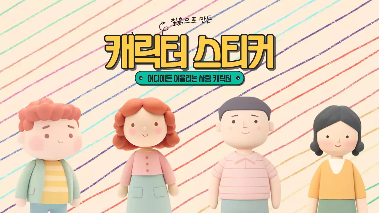 템플릿 503703