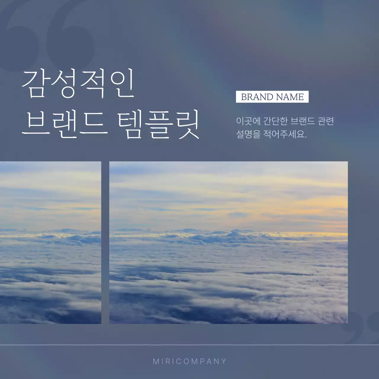 템플릿 507458