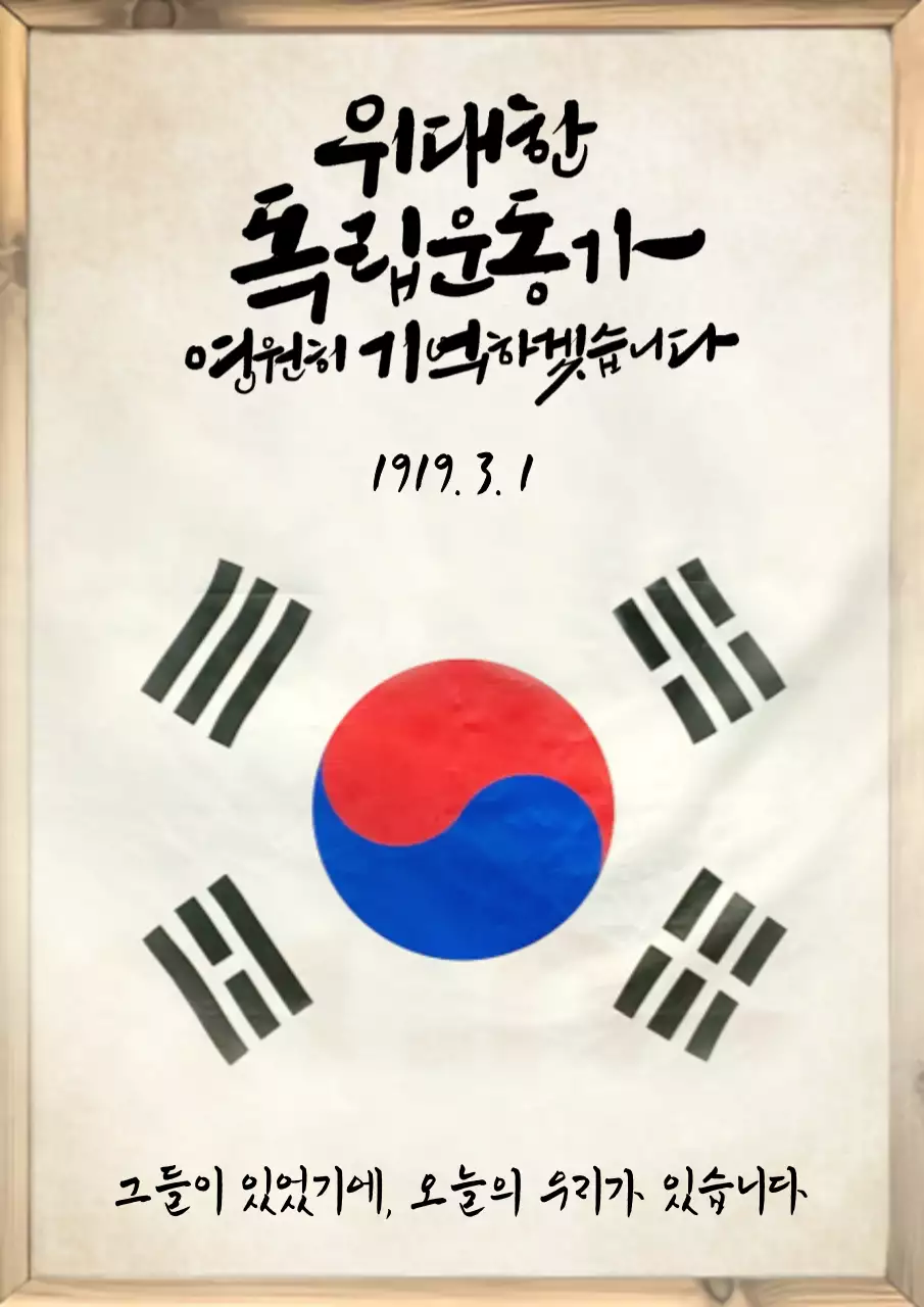 템플릿 503480