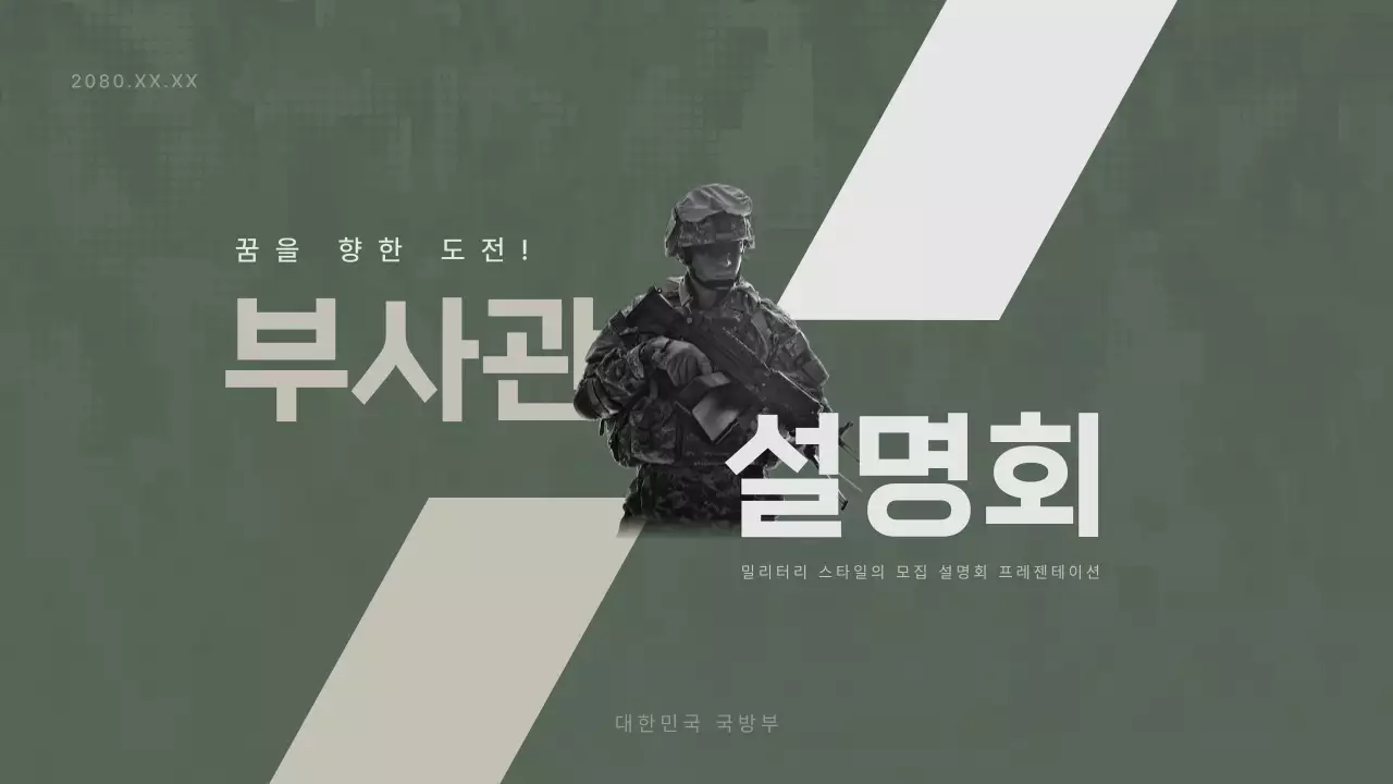템플릿 506251