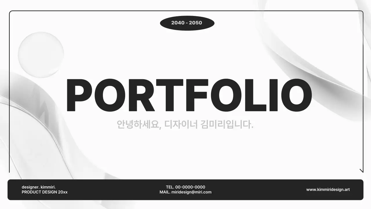 템플릿 504889