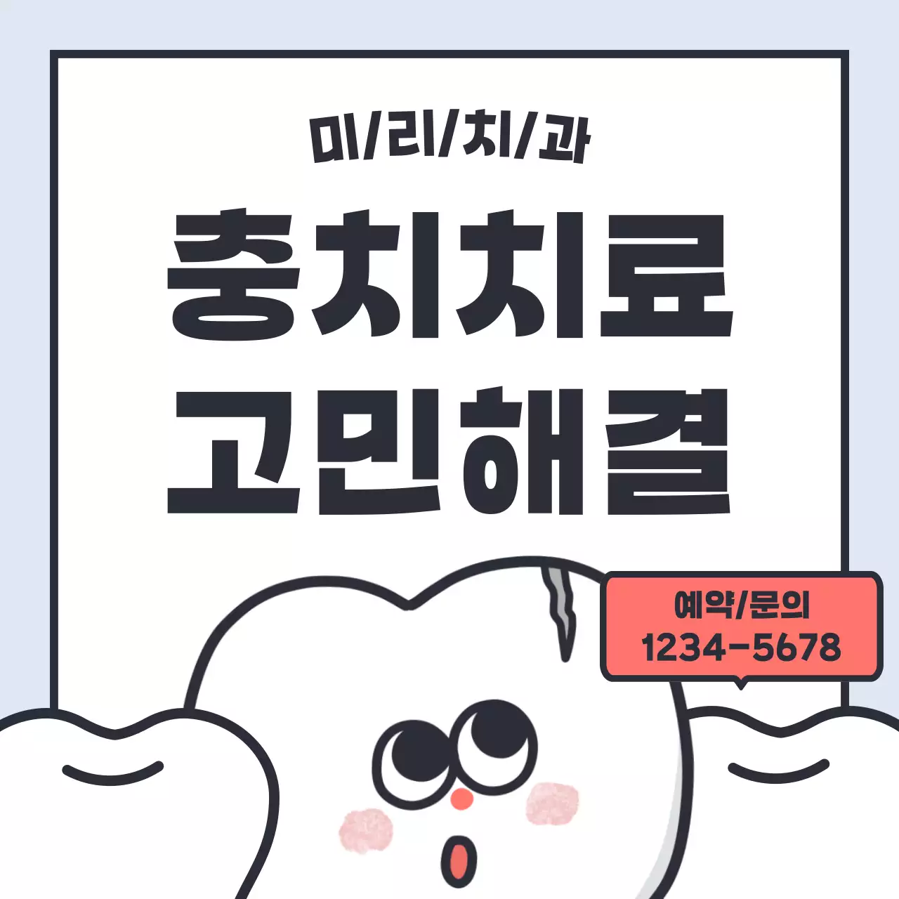템플릿 506922