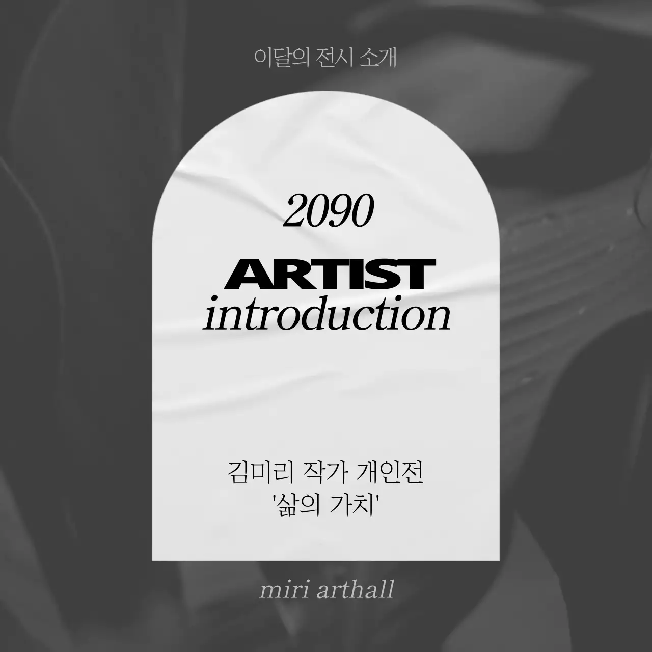 템플릿 505708