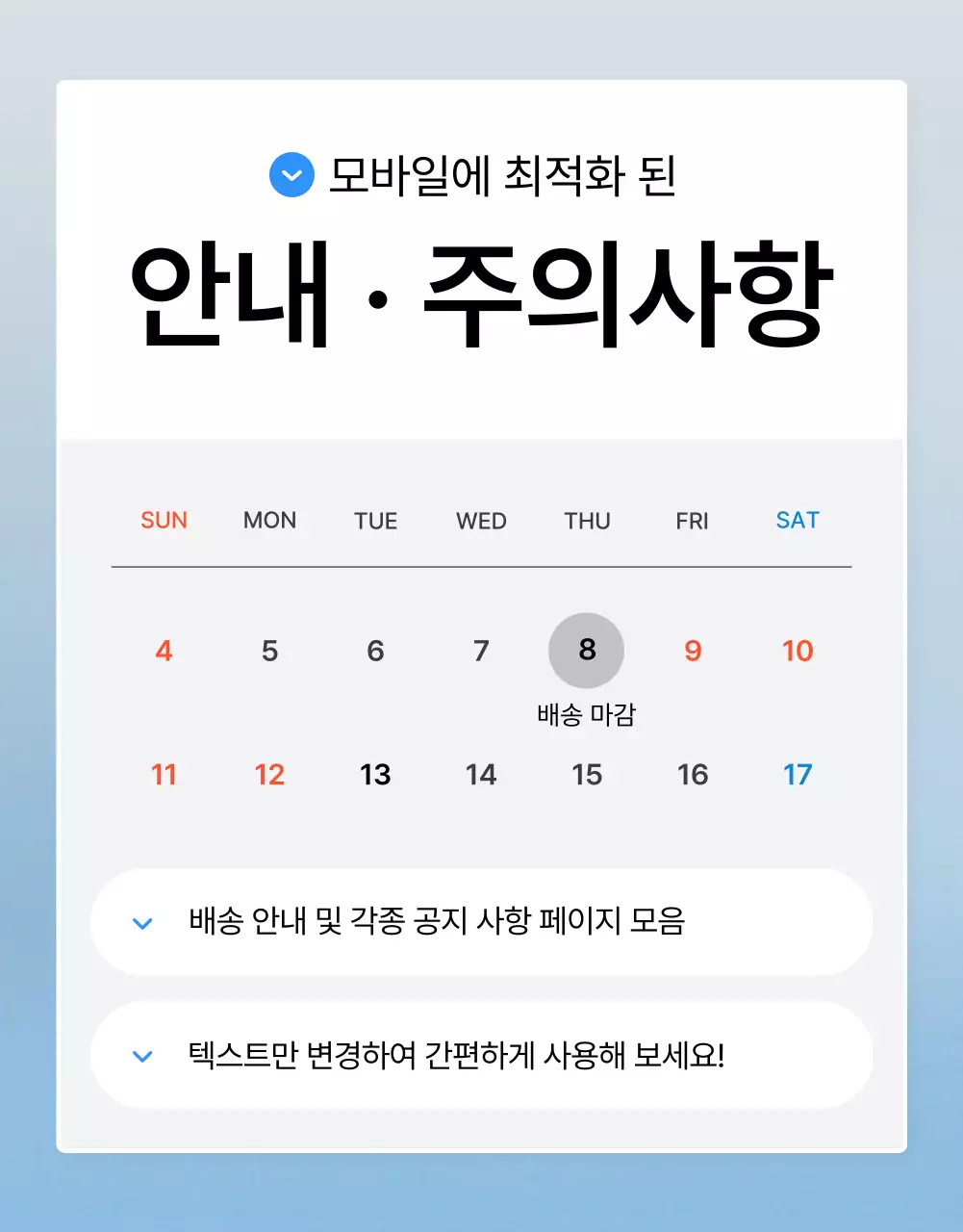 템플릿 506666