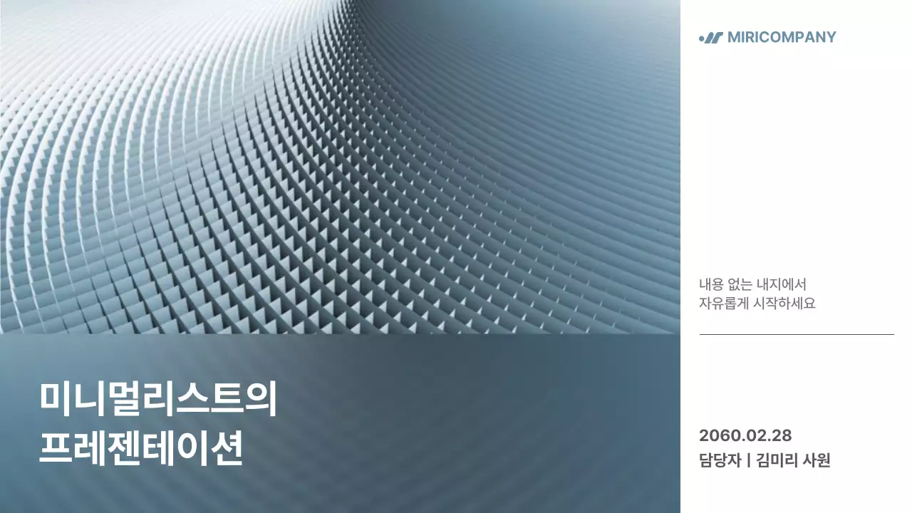 템플릿 503338