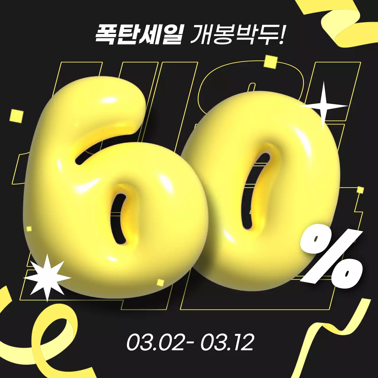 템플릿 503391